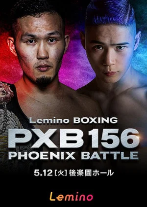 Постер: Lemino BOXING PHOENIX BATTLE 156