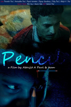 Постер: Pencil
