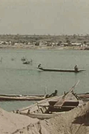 Постер: Bamako, i ni tye