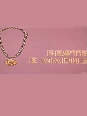 Постер: Festë e madhe