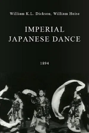 Постер: Imperial Japanese Dance