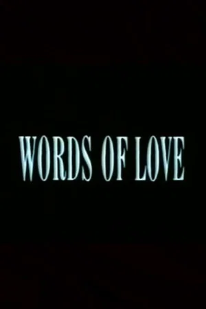Постер: Words of Love