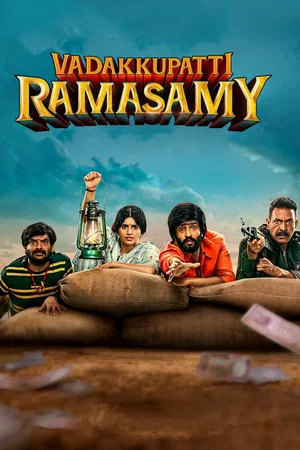 Постер: Vadakkupatti Ramasamy