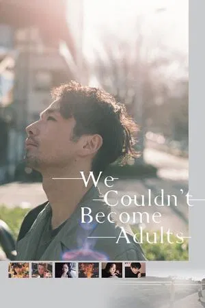 Постер: We Couldn't Become Adults