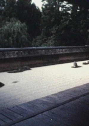 Постер: MA: Space/Time in the Garden of Ryoan-ji