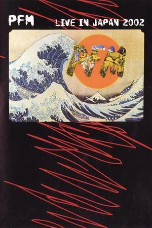 Постер: Premiata Forneria Marconi - Live In Japan