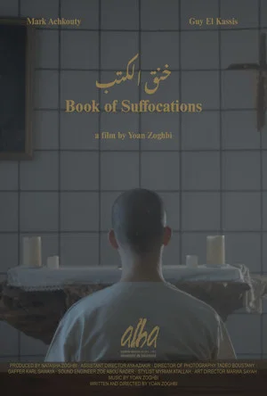 Постер: Book of Suffocations