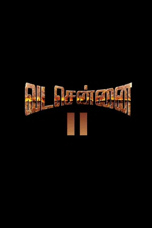 Постер: Vada Chennai II: Anbuvin Ezhichi