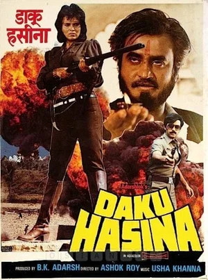 Постер: Daku Hasina