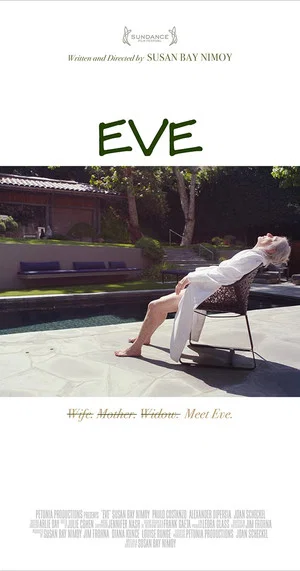 Постер: Eve