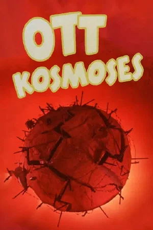 Постер: Отть в космосе