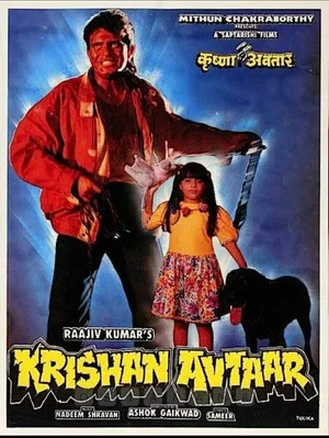 Постер: Krishan Avtaar