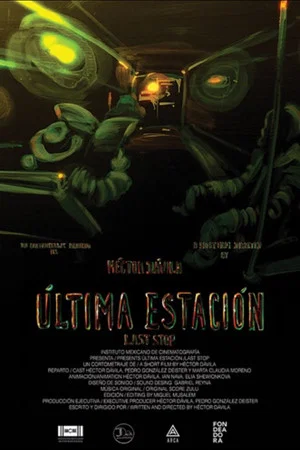 Постер: Last Stop