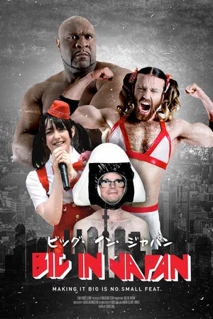 Постер: Big in Japan