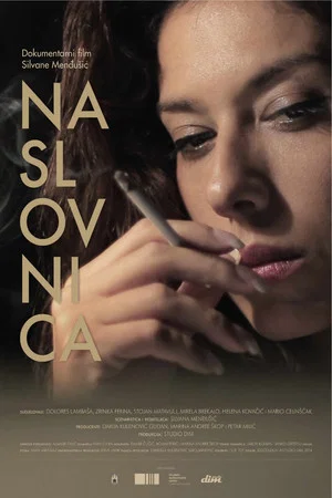 Постер: The Cover Story