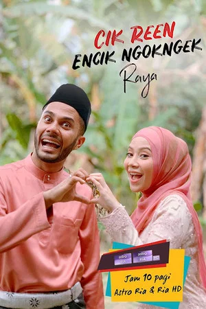 Постер: Cik Reen Encik Ngok Ngek Raya