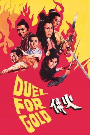 Постер: Duel for Gold