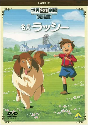 Постер: World Masterpiece Theater Complete Edition: Lassie