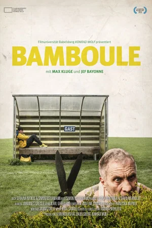 Постер: Bamboule
