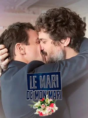 Постер: Муж моего мужа