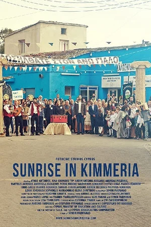 Постер: Sunrise in Kimmeria
