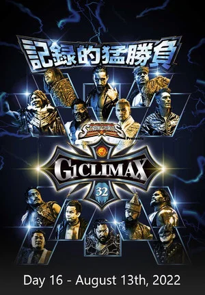 Постер: NJPW G1 Climax 32: Day 16