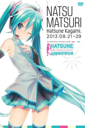Постер: Hatsune Miku - HATSUNE Appearance 2013