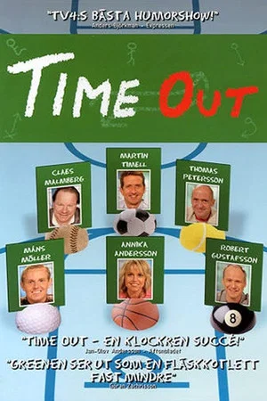 Постер: Time Out