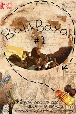 Постер: Balikbayan #1: Memories of Overdevelopment Redux III