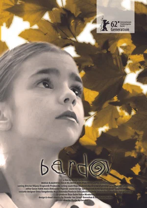 Постер: Bardo