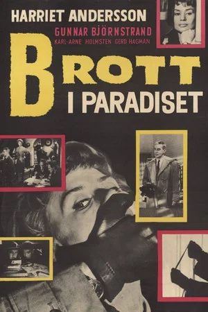 Постер: Crime in Paradise