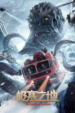 Постер: The Antarctic Octopus