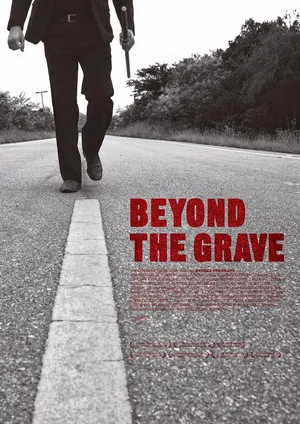 Постер: Beyond the Grave