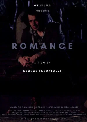 Постер: Romance