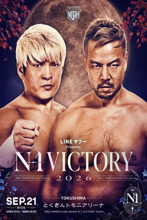 Постер: NOAH N-1 Victory 2026 ~ Day 7