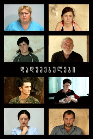 Постер: Speechless