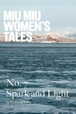 Постер: Spark and Light