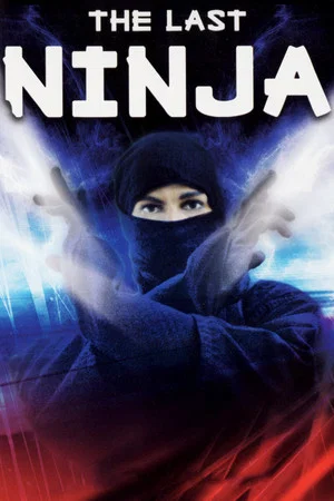 Постер: The Last Ninja