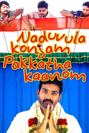 Постер: Naduvula Konjam Pakkatha Kaanom