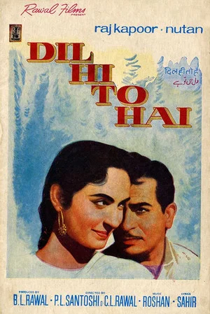 Постер: Dil Hi To Hai