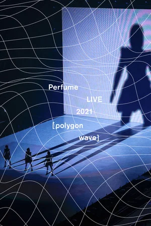Постер: Perfume LIVE 2021 [polygon wave]