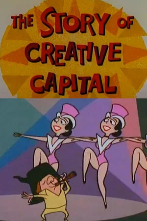 Постер: The Story of Creative Capital