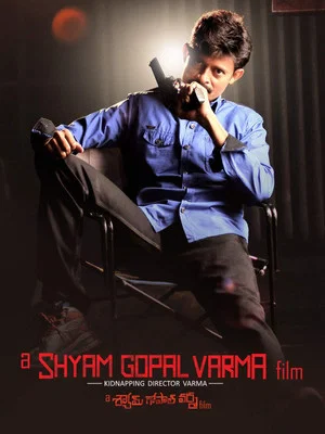 Постер: A Shyam Gopal Varma Film