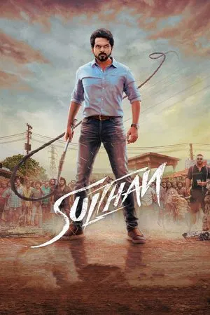 Постер: Sulthan