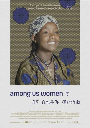 Постер: Among Us Women