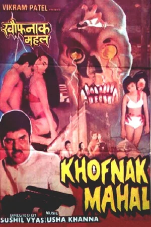 Постер: Khofnak Mahal