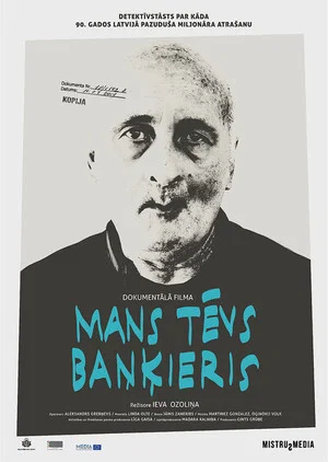 Постер: My Father the Banker