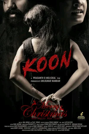 Постер: Koon