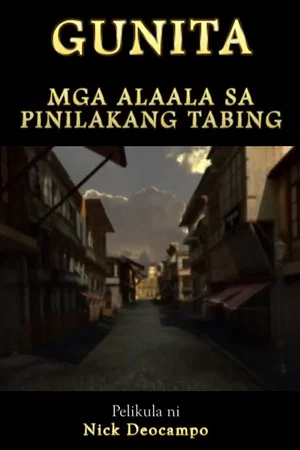 Постер: Gunita: Mga Alaala sa Pinilakang Tabing