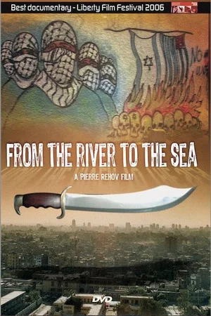 Постер: From the River to the Sea